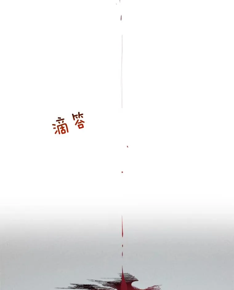 70.病情恶化（2）93