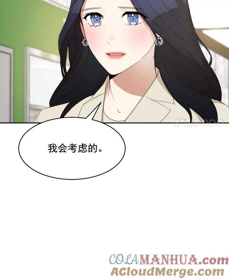 23.出大事了24