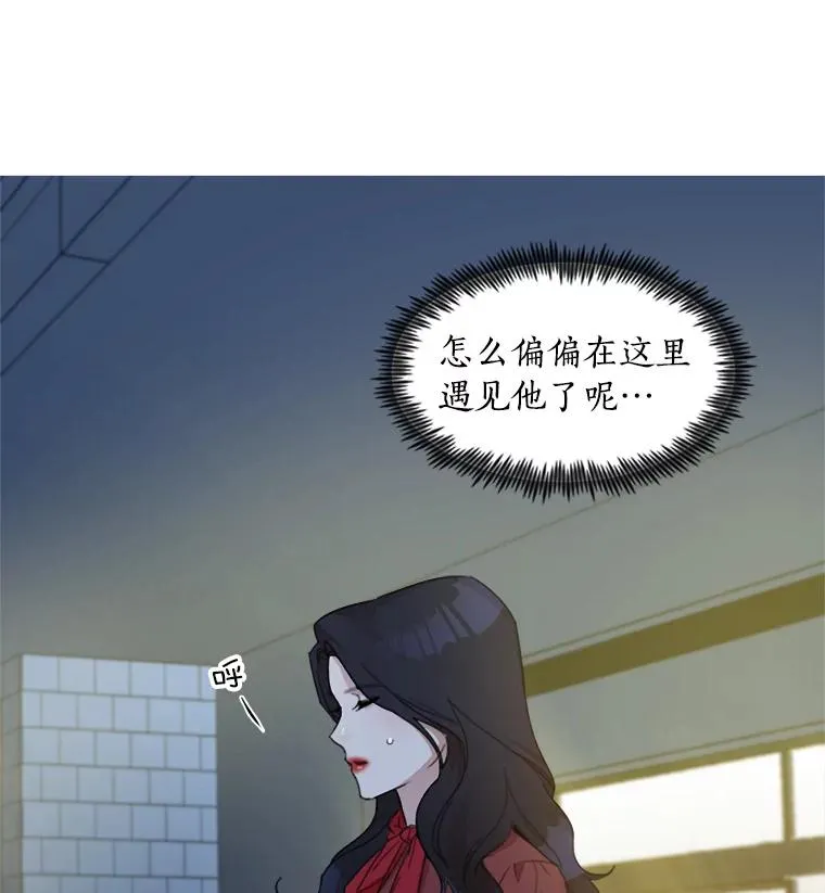 5.我们已经没关系了17