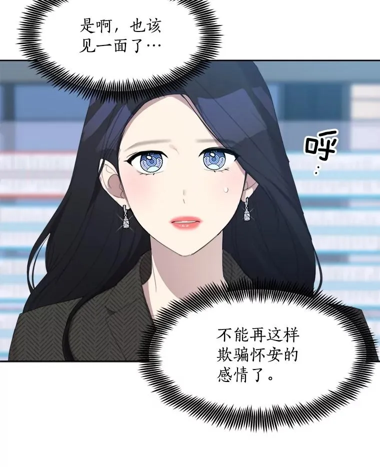 30.手术很成功40