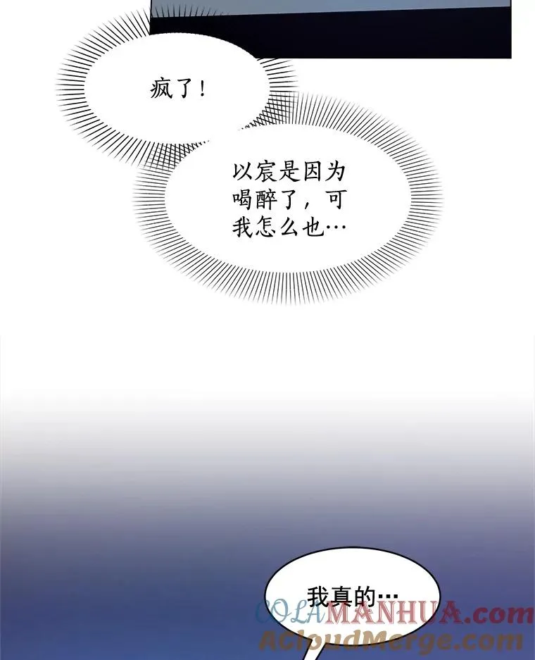 15.喝醉75