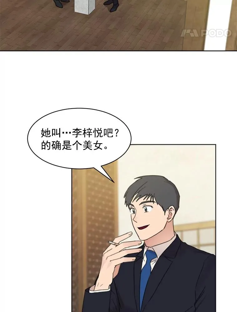 5.我们已经没关系了58