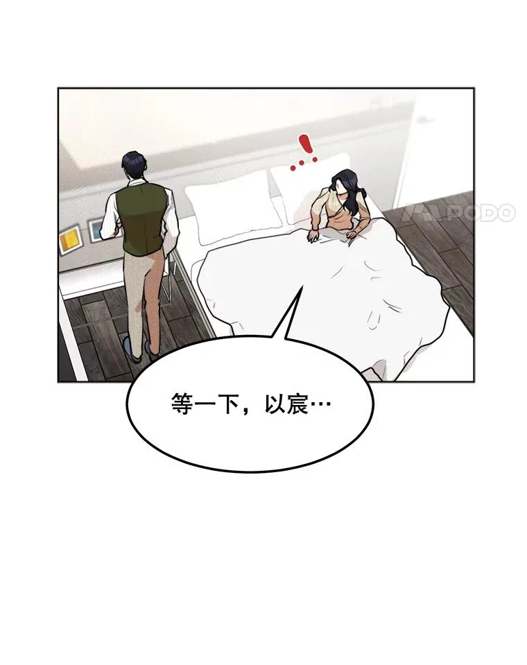 77.第二胎喜讯17