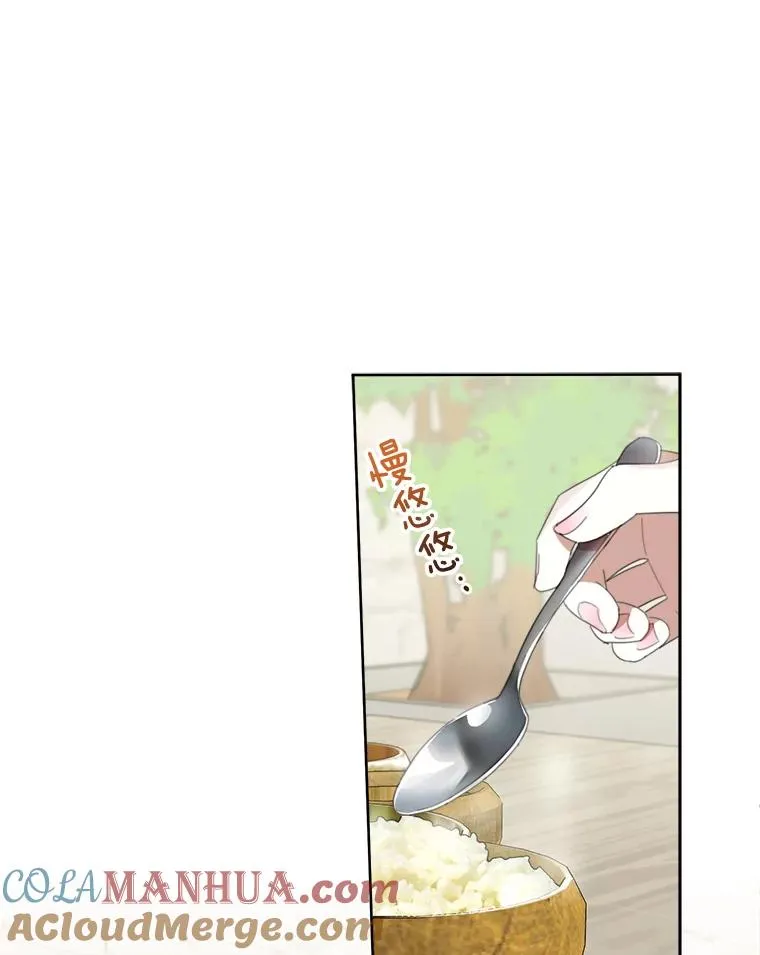 23.出大事了9