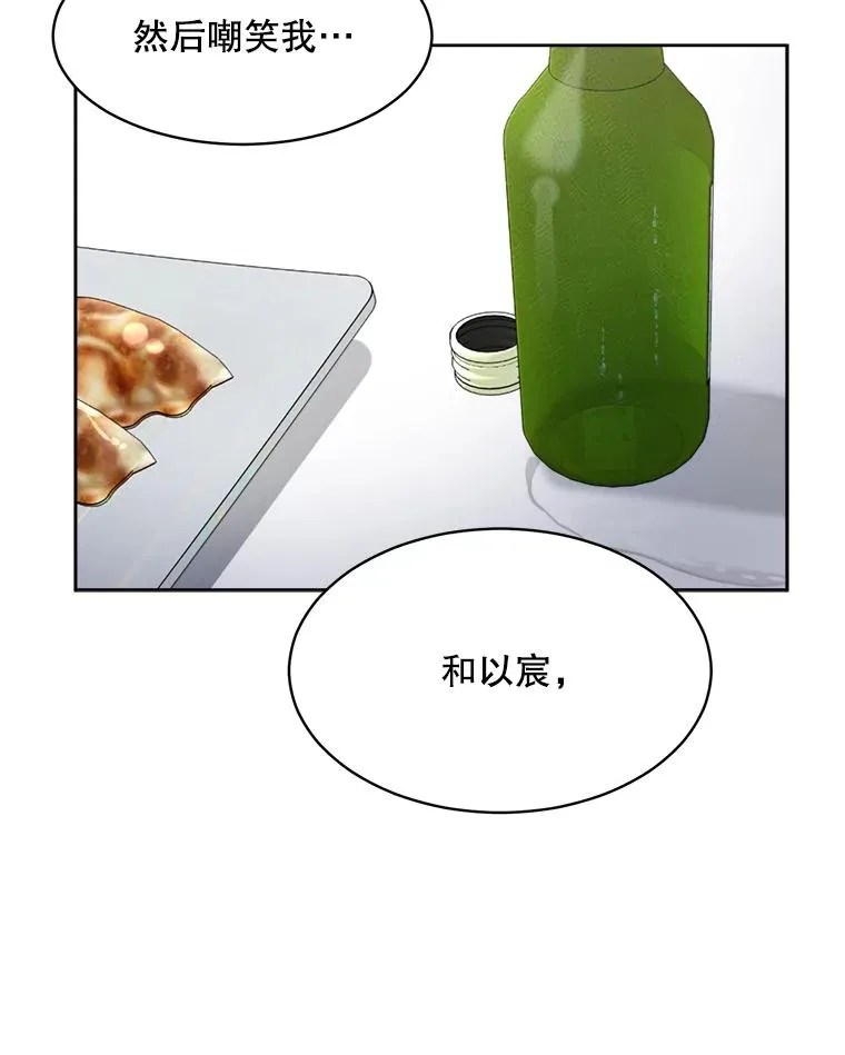 65.决定分手95