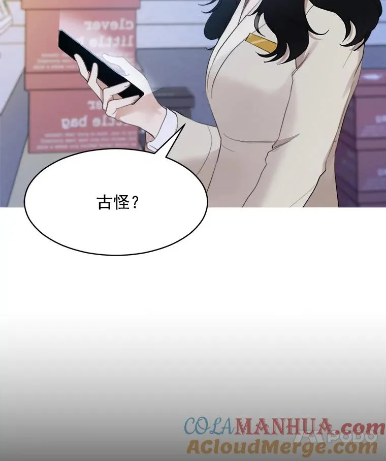 17.小心69