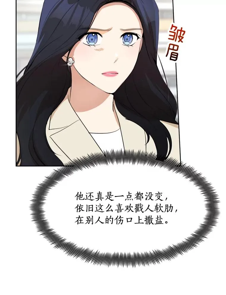 50.再见李佑贤101