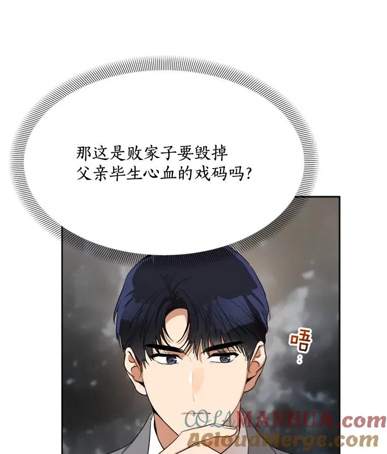 43.谁也别想得到60