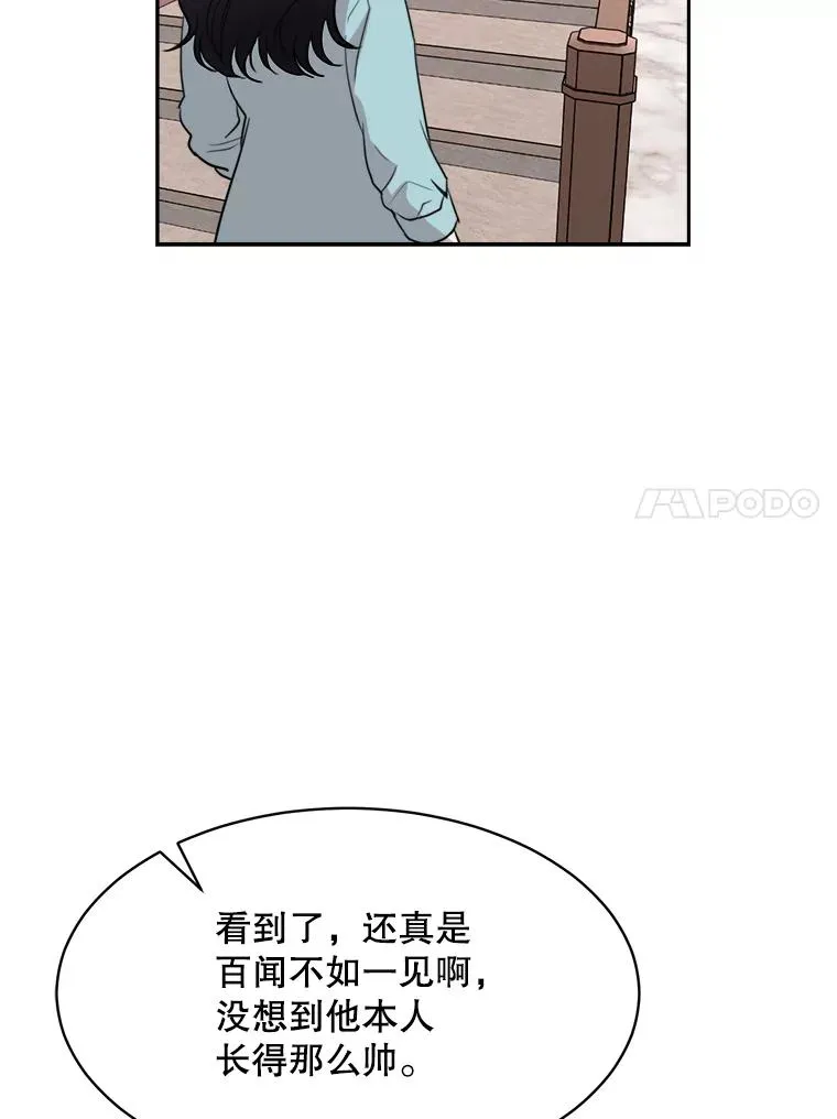 63.派对的夜晚75
