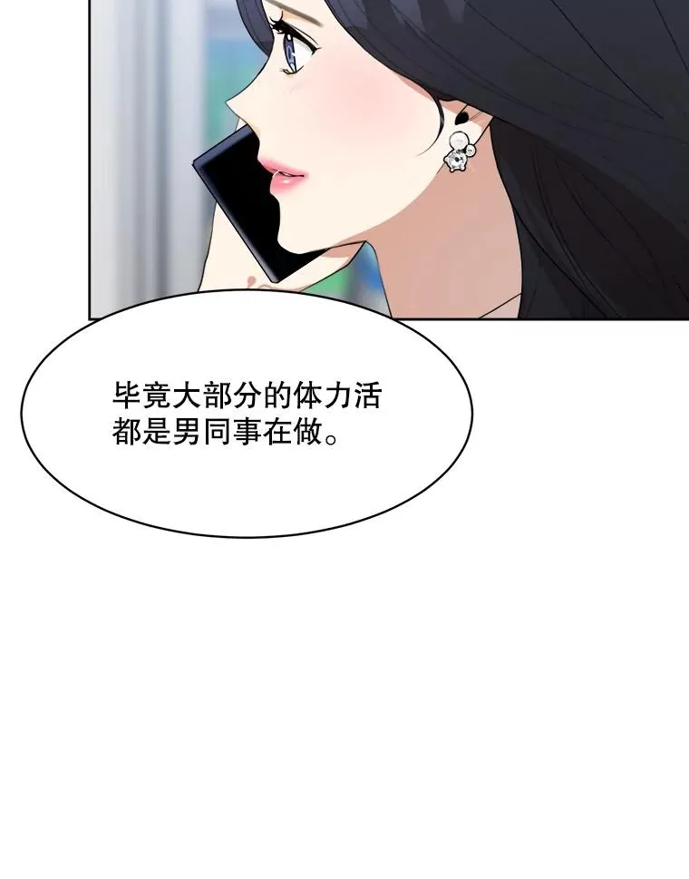 49.花样年华29