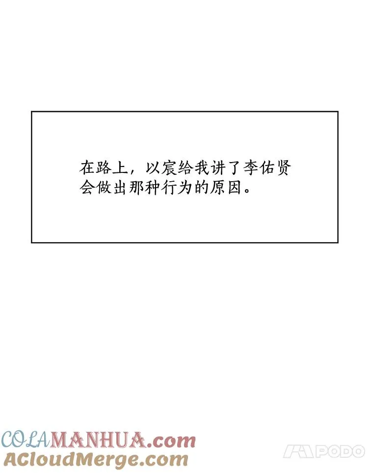62.李佑贤被抓16