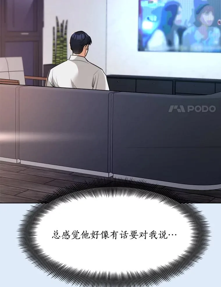 78.过往98