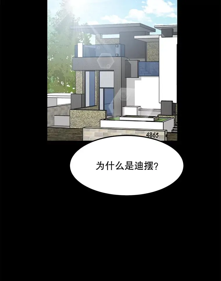82.度蜜月38