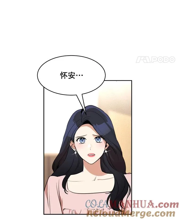 69.病情恶化24