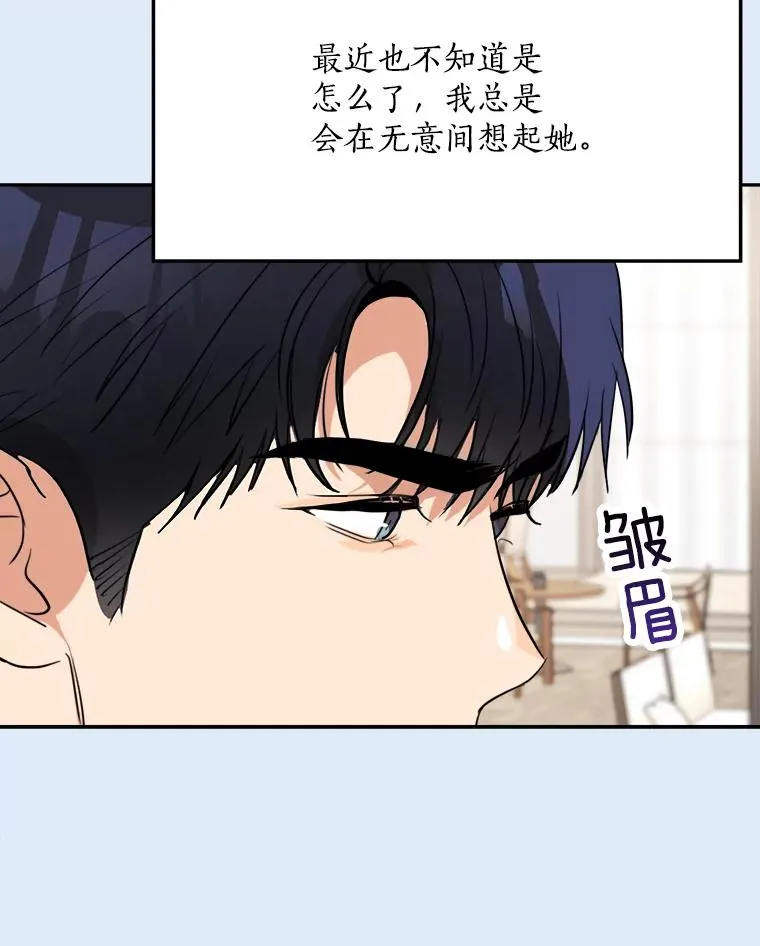 80.生日（2）21