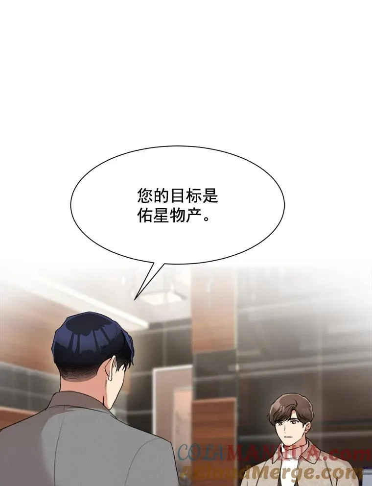 44.有孩子了吗？30