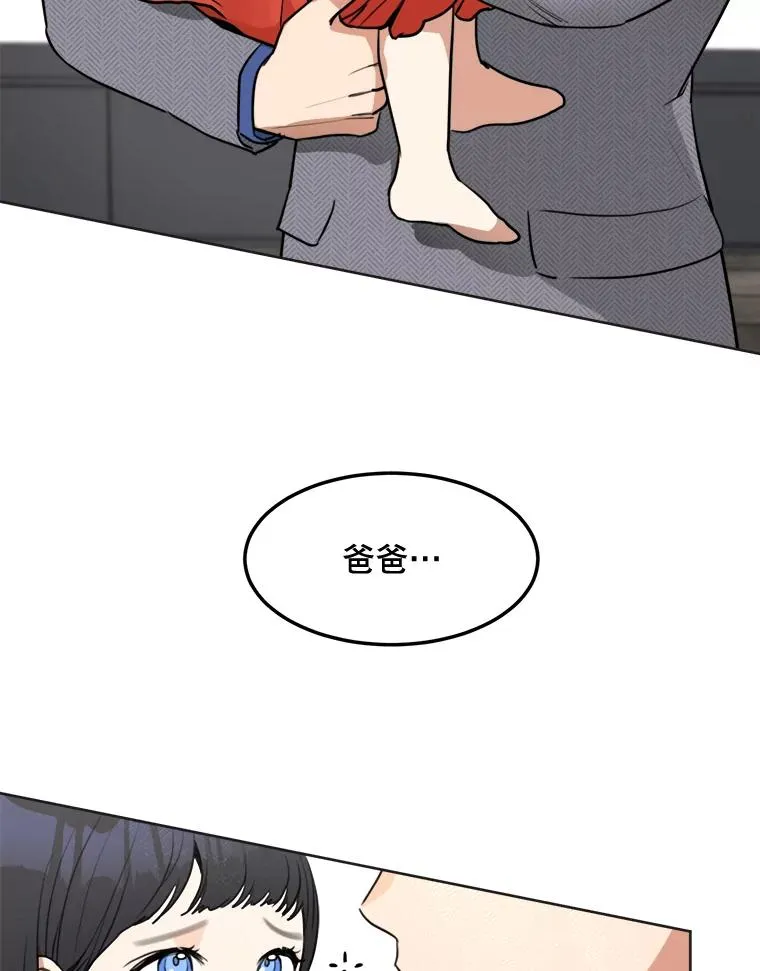75.欣怡35