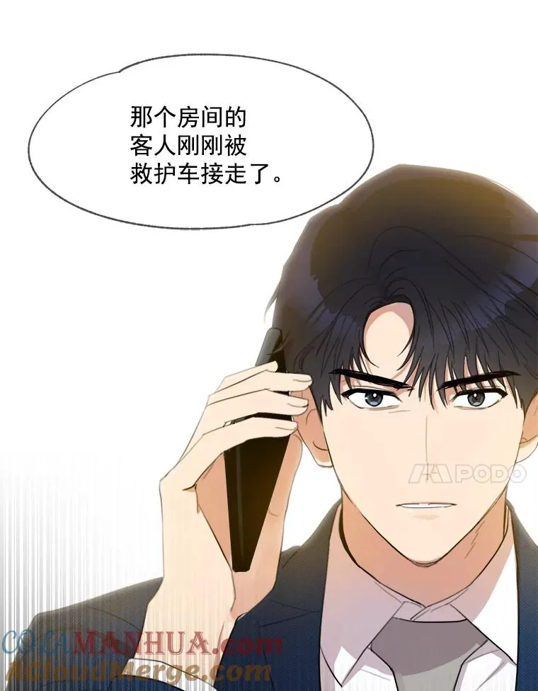 10.生病42