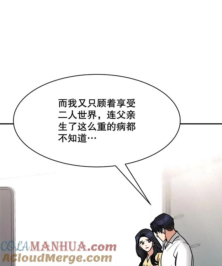 71.一个机会33