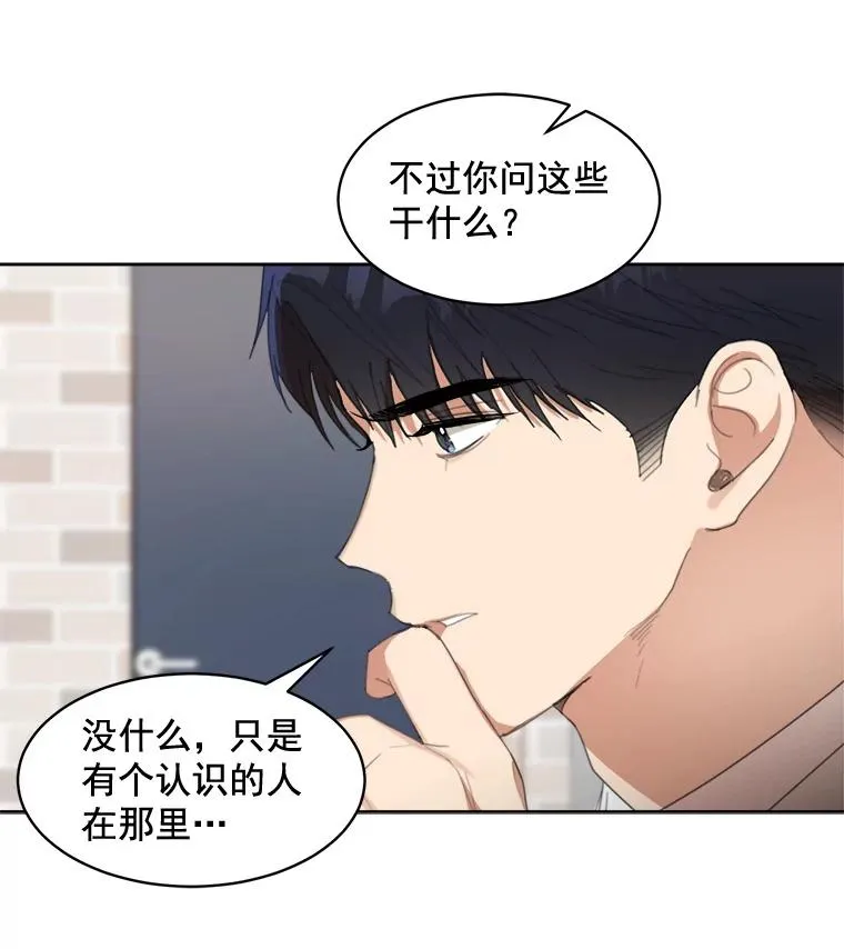 37.到底想干什么？55