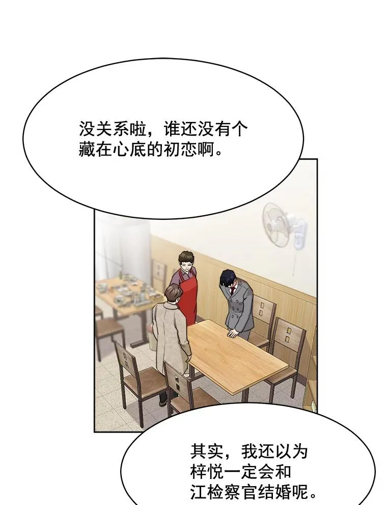 44.有孩子了吗？62