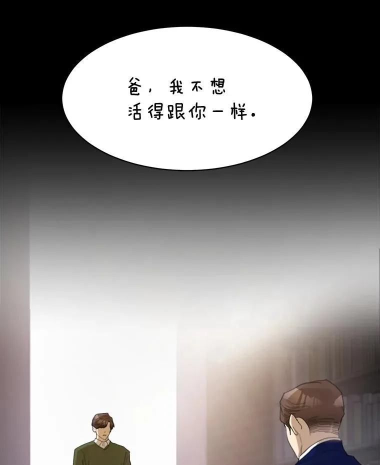 25.下次再见1