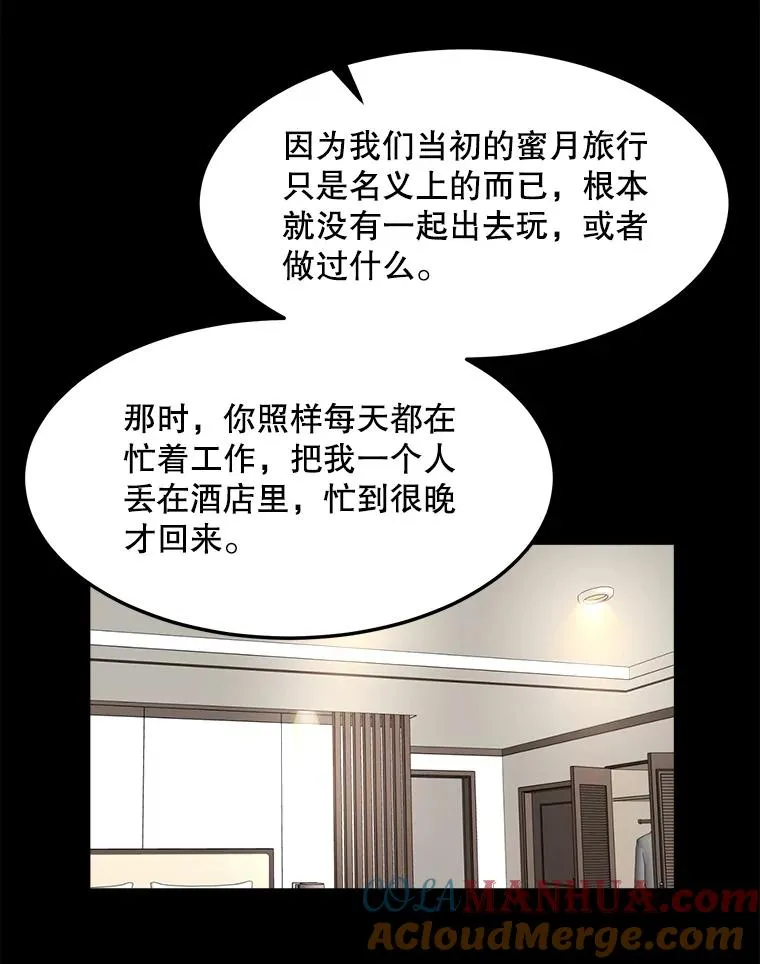 82.度蜜月39