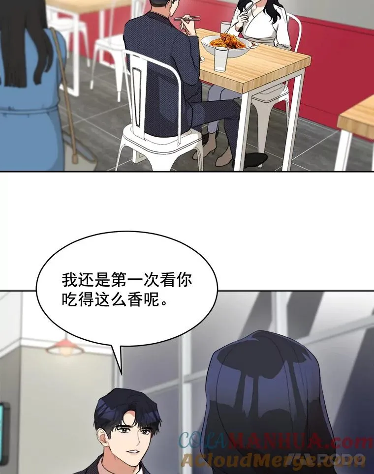 38.给他了解你的机会42