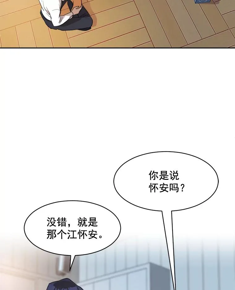 18.我不会在意的29