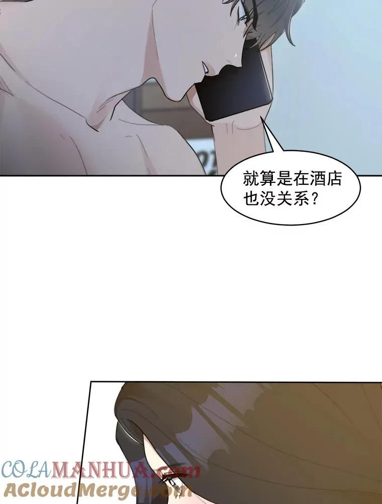 7.辞掉那份工作60