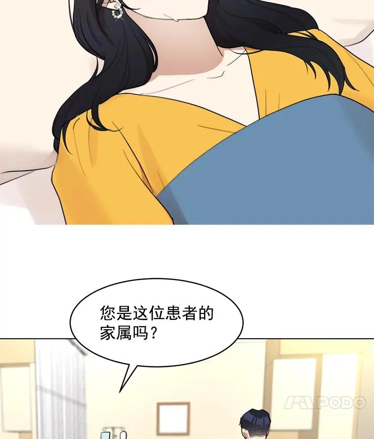 10.生病52