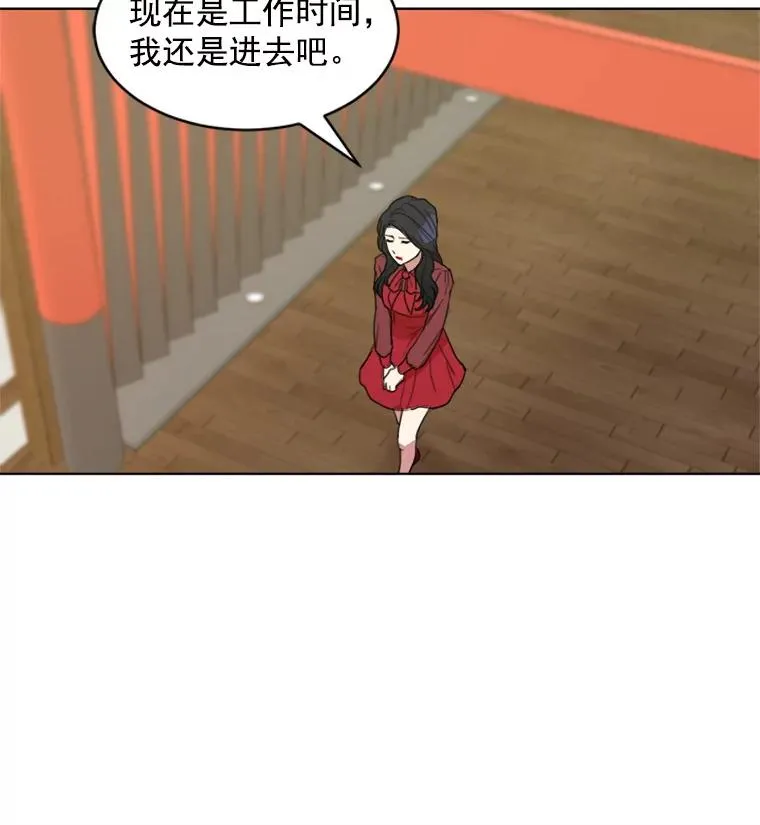 5.我们已经没关系了19