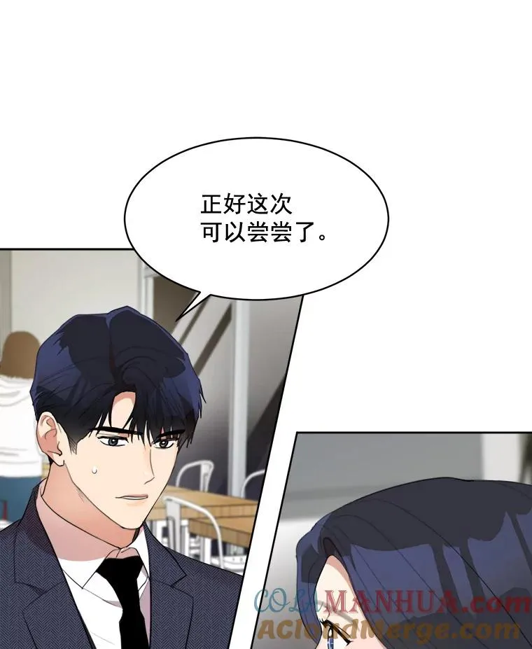 38.给他了解你的机会36