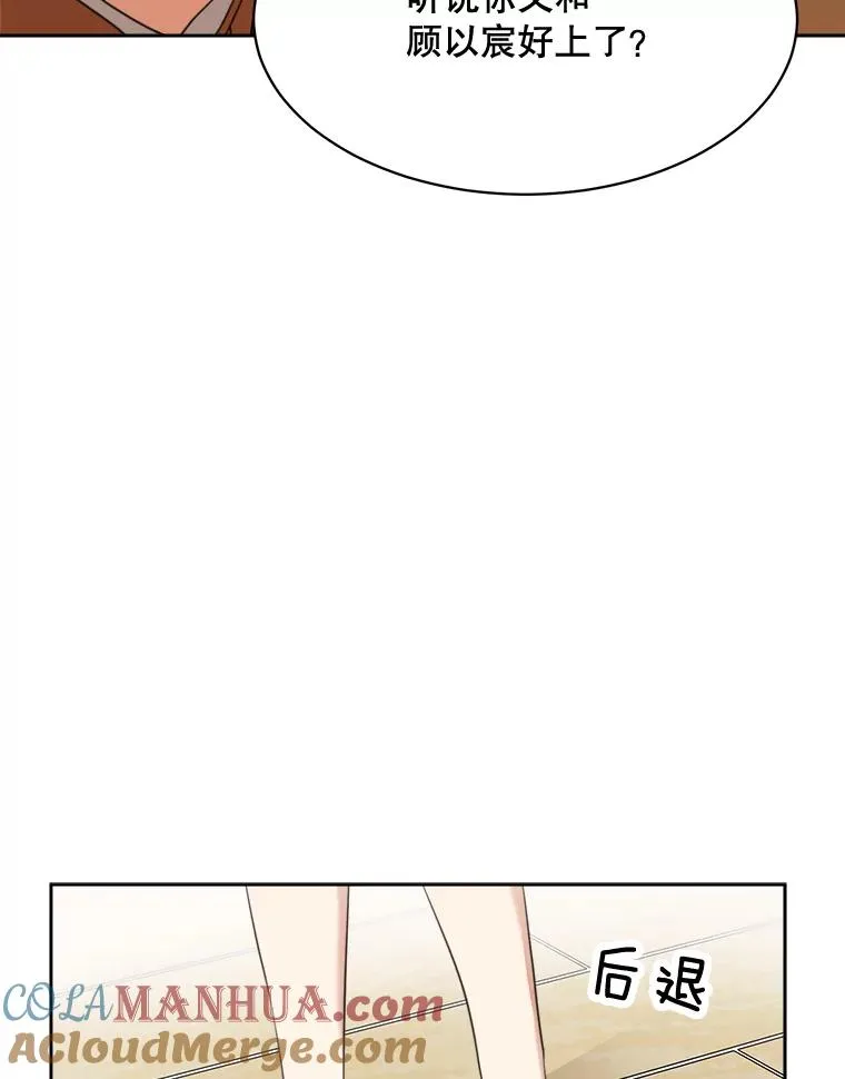 54.及时赶到36