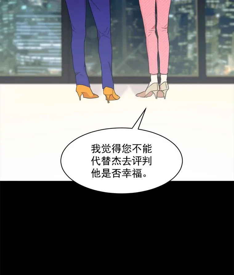 4.他要再婚？19