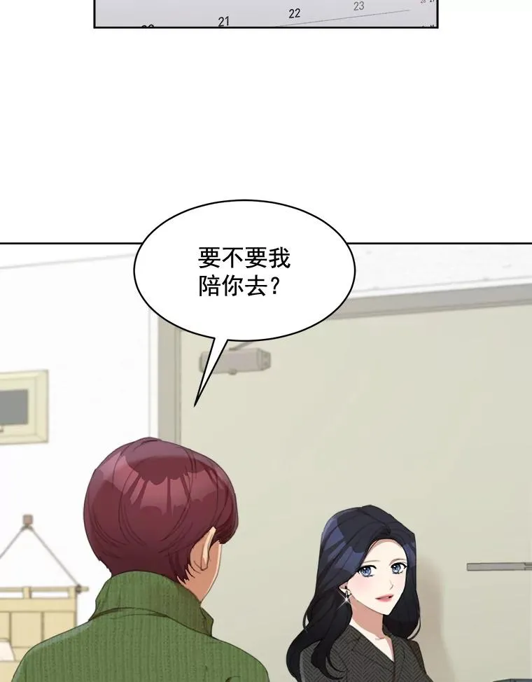30.手术很成功32