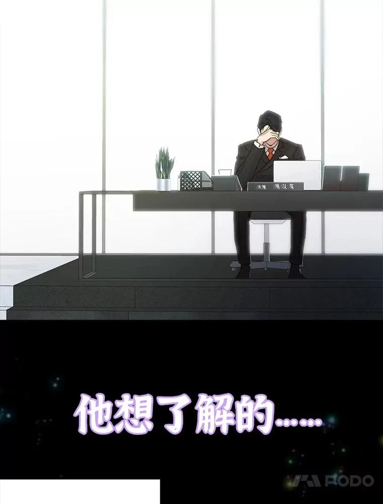 0.序章25