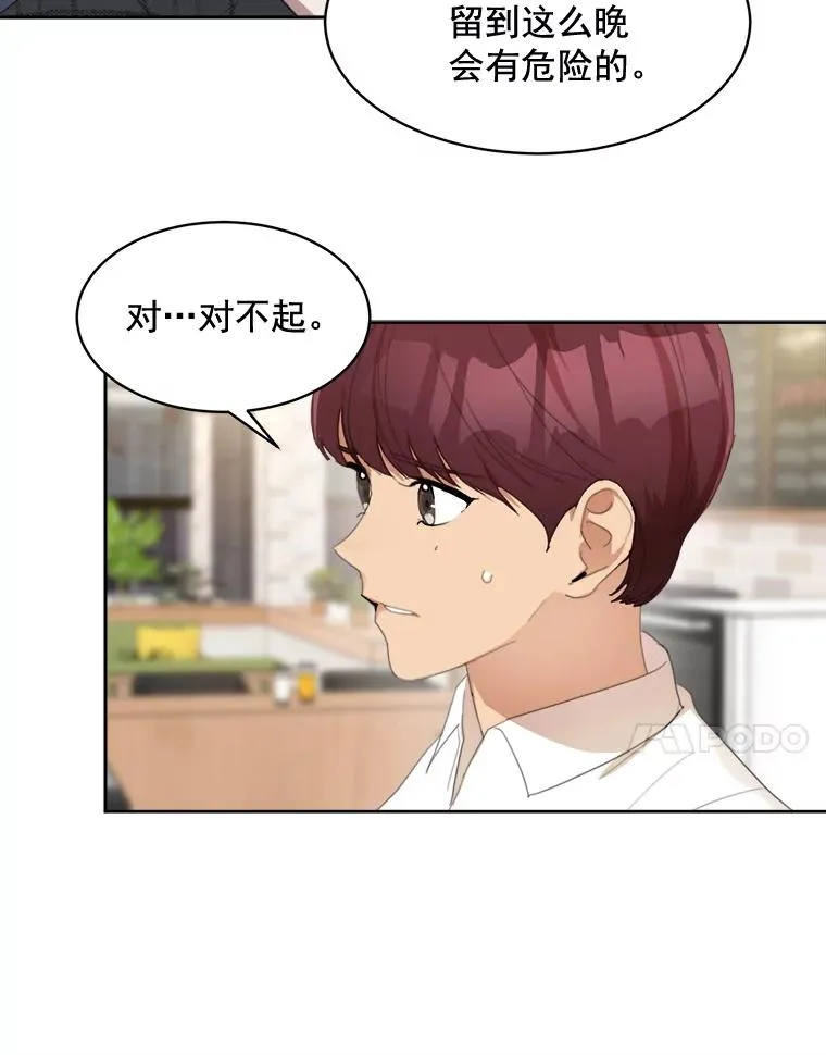 36.她喜欢吃什么？37