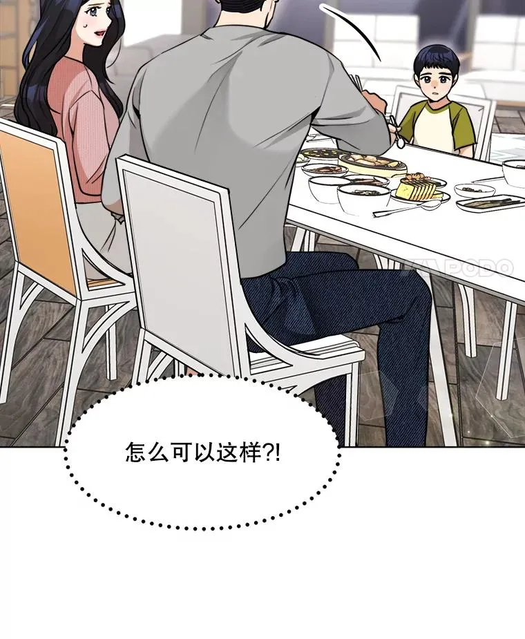 87.幸福（完）27