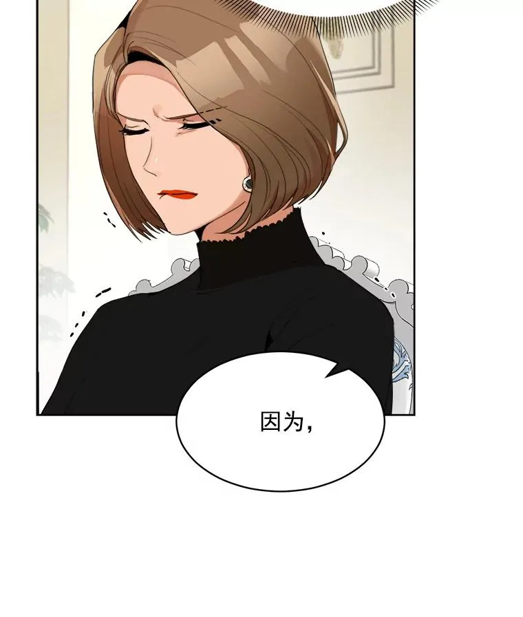 41.我到底哪里不如她？56