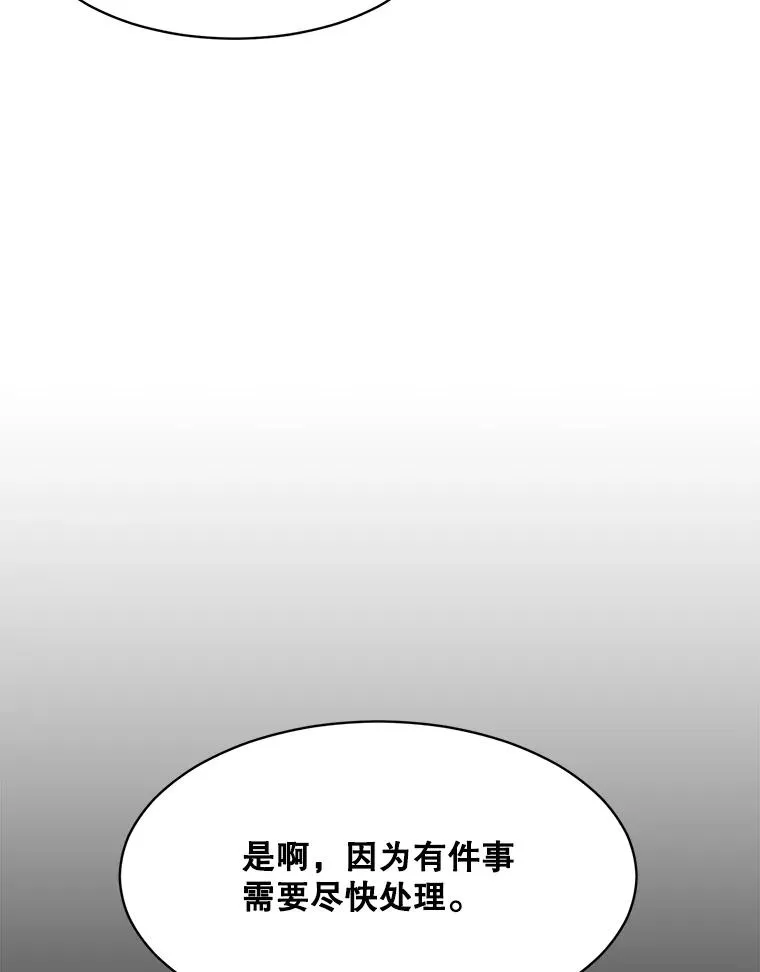 58.反击（2）17