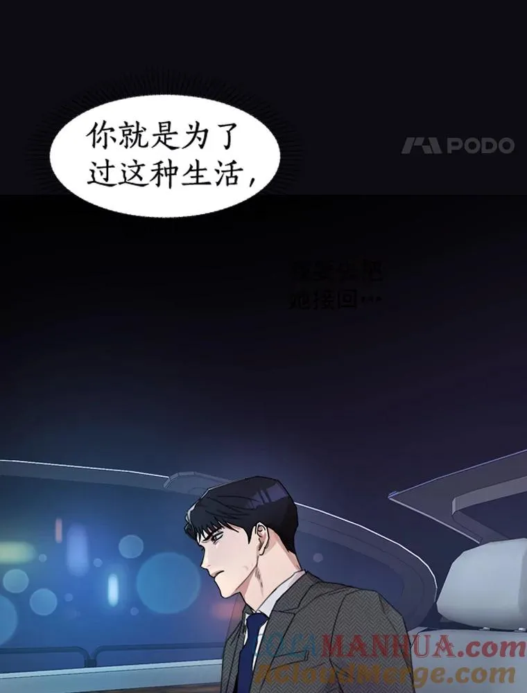 0.序章16