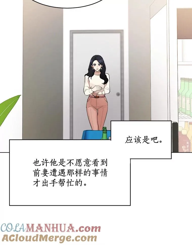 14.聚餐69