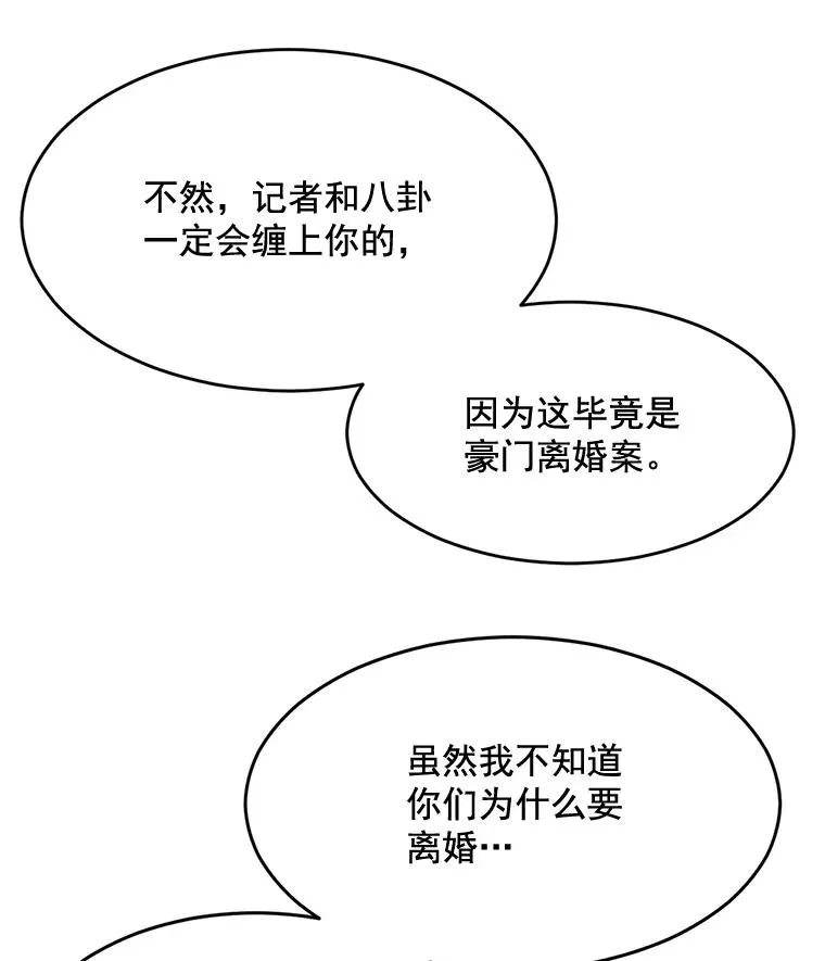 29.妹妹？58
