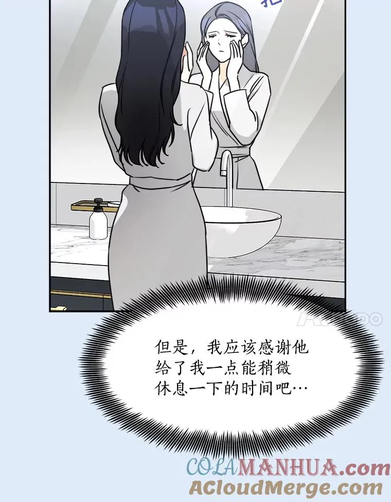 79.生日44
