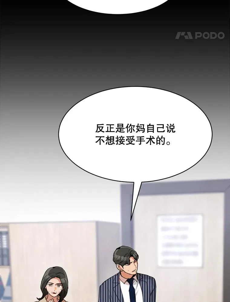 51.梓悦生病了34