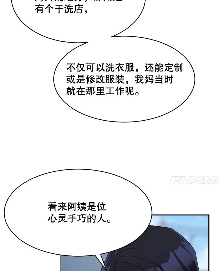47.暗中调查79
