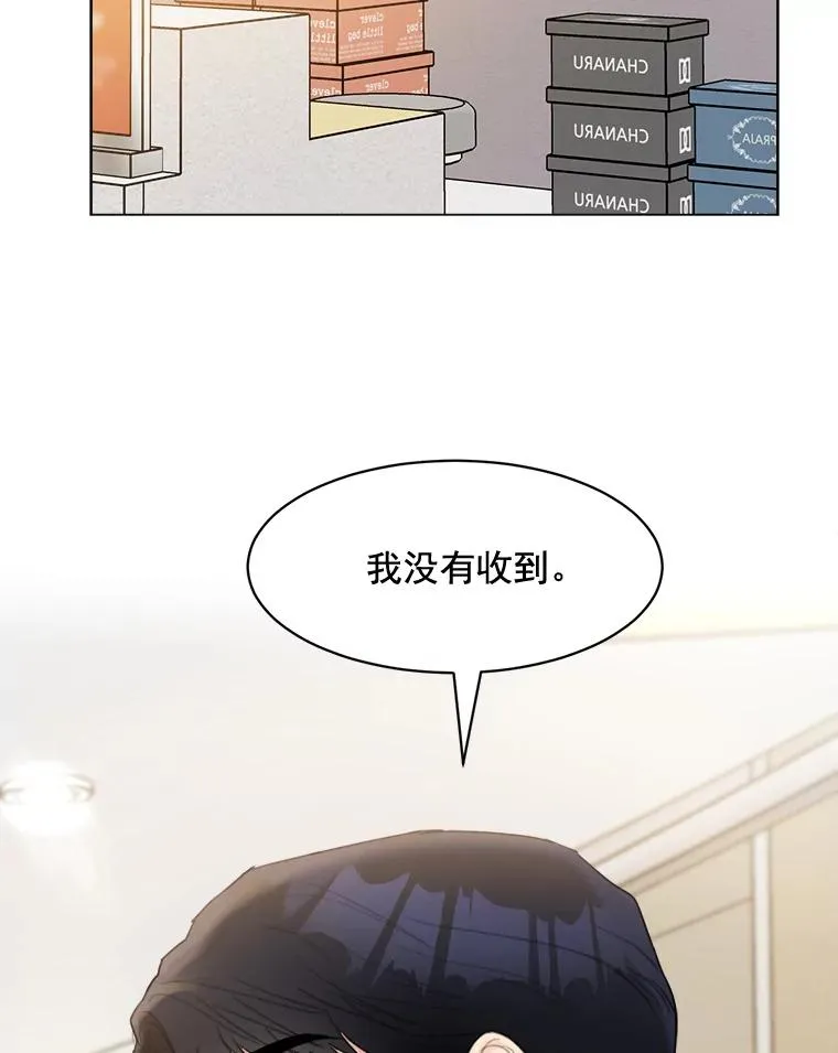 21.没有给我颈枕13