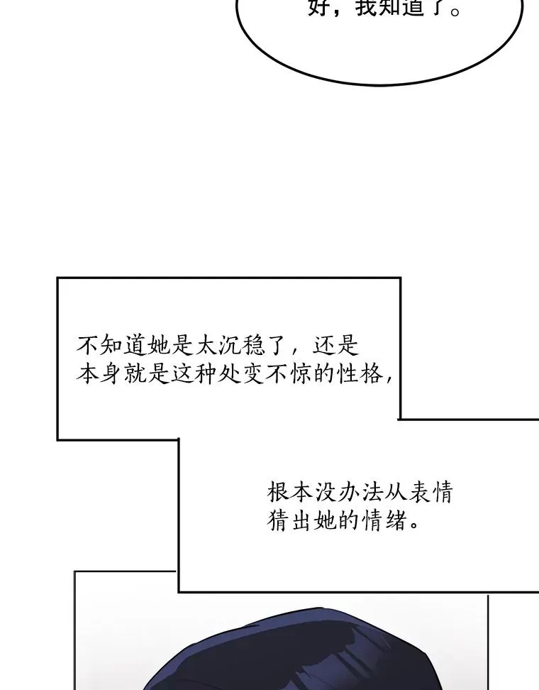 84.第一次见面77