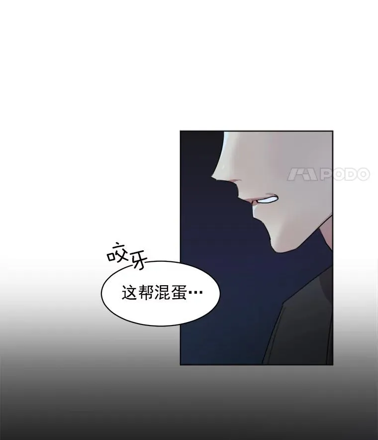 5.我们已经没关系了61